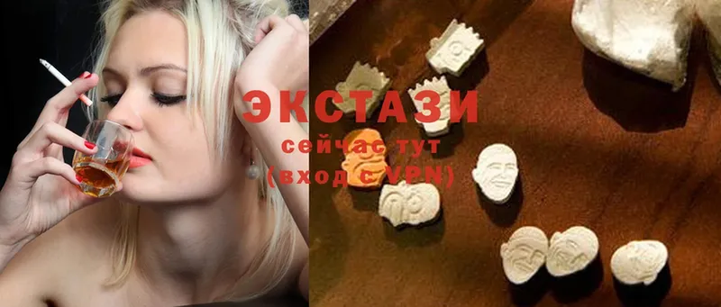 Ecstasy таблы  Реж 